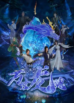 大盘保持稳健 《我的女友是机器人》零点场上榜 2020-09-11 9月10日，全国院线总票房报收5754万。