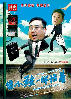 《毒液2:大屠杀》新剧照抢先看 2021-08-30 日前，电影《毒液2：大屠杀》曝光一组新剧照，三大外星共生体“毒液”、 “屠杀”和“尖叫”重磅亮相。