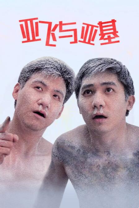BD国语全集免费观看