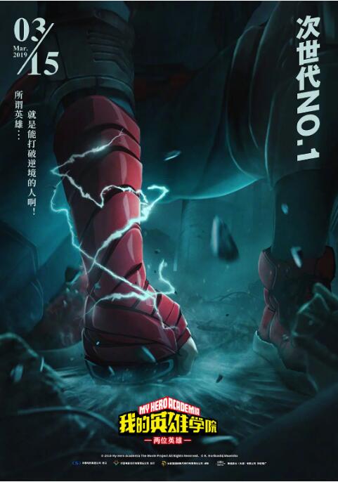 完整版电影在线观看
