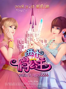 全集免费观看超清
