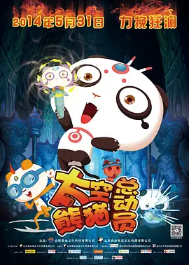 字幕全集免费观看