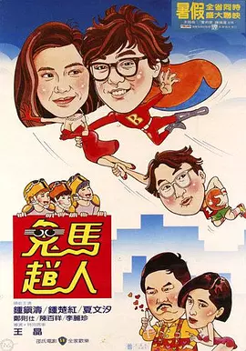 简繁英字幕
