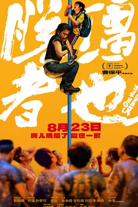 最近国语在线观看