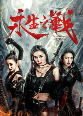 国语版