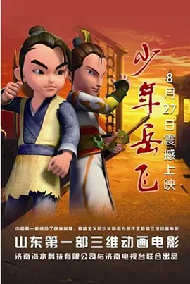 BD国语全集免费观看