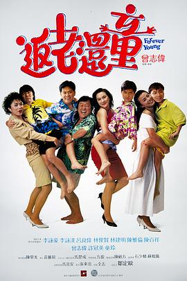 高清影视