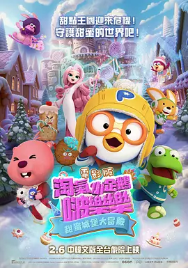 粤语中字无删减在线播放