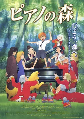 简繁英字幕