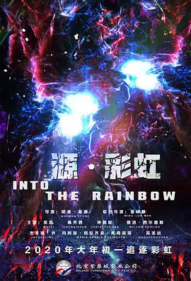 高清蓝光在线观看