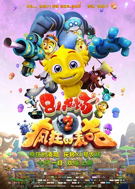 粤语版