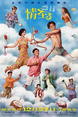 1080P未删减版在线观看