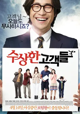 “甜茶”日本宣传《旺卡》 参观小岛秀夫工作室 2023-11-20 日前，在日本宣传新片《旺卡》期间，演员“甜茶”提莫西·查拉梅特意前往著名游戏设计师小岛秀夫的工作室参观，并签字留念。