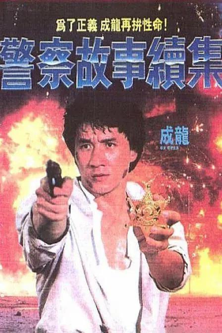 1080P手机在线看