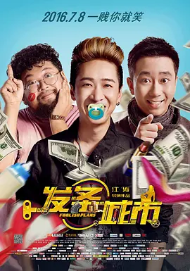 我年轻妈妈3