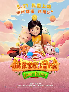 BD国语全集免费观看