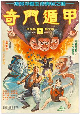 中文字幕未删减版在线观看