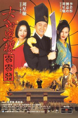 影片即将进入后期制作，计划于2021年在Netflix上线。