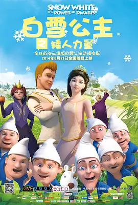 粤语中字无删减在线播放