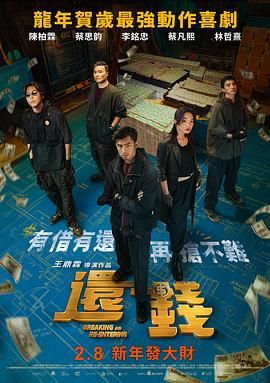 超清HD高清在线观看