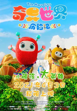 完结完整版观看