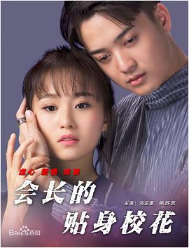 中文字幕在线手机播放
