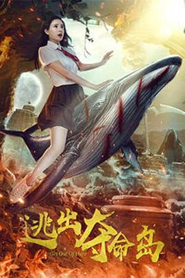 完整版电影在线观看