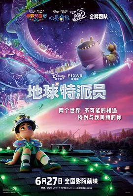 HD手机免费观看完整