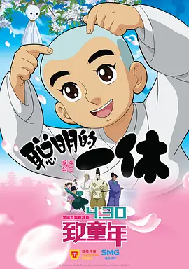 BD国语全集免费观看