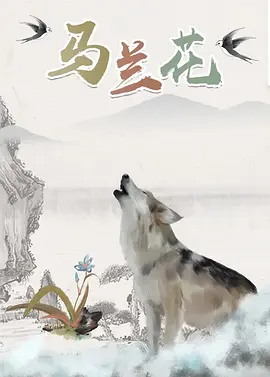 超清无删减在线播放