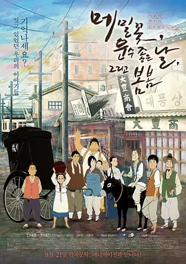“哪吒”冲击48亿《烈火英雄》票房增长空间足 2019-09-06 9月5日，大盘报收票房3676.23万。