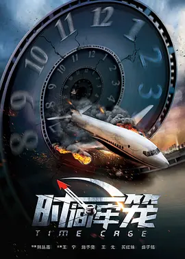 高清版在线观看