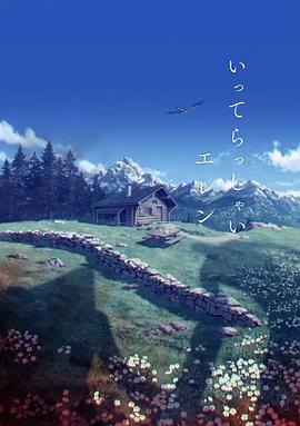 《浪浪山小妖怪》作为从B站“走出去”的IP，用户对影片细节解读有着浓厚的兴趣，PUGC内容在站内吸引到大量用户观看及讨论。