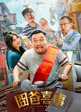 最近国语在线观看