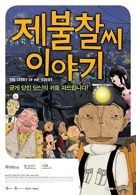 超清在线观看