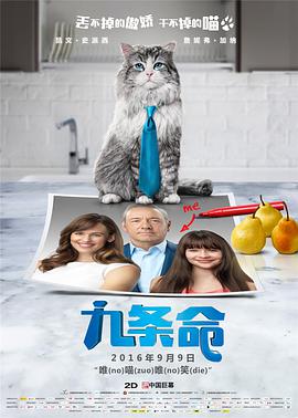 完整版电影在线观看