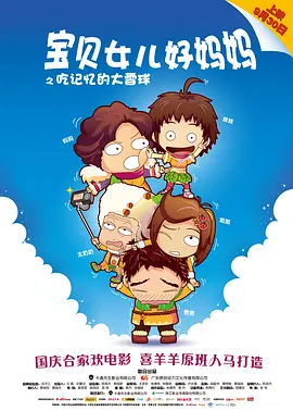 2025-02-28 2月27日，由福乐尔·福琼执导，“坎妹”艾丽西亚·维坎德、“奥妹”伊丽莎白·奥尔森、希米什·帕特尔主演的科幻惊悚片《评估》（The Assessment）发布预告，奥妹并不认同坎妹干涉她的怀孕计划。