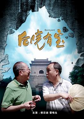 全集在线观看