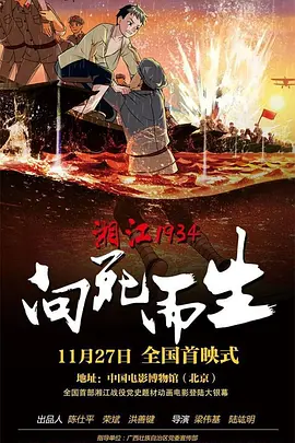 表妹夫的房间