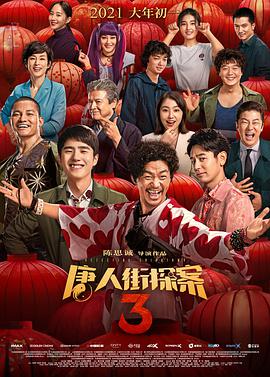 正片