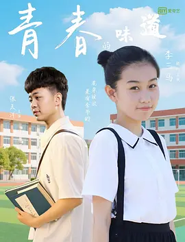 BD国语电影免费在线