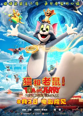 除此之外，创作团队还在书生书房的屏风上题写了与“梦”相关的古诗词，比如《沈兼签记梦》里的“一微尘里三千界，半刹那间八万春”，辛弃疾的“梦入少年丛，歌舞匆匆” 唐伯虎的“香雪一庭春梦短，天涯人远意匆匆”等等，不仅丰富了画面的文化层次，也借由古典文学意象，引导观众思考时间流转与自我认知的人生议题。