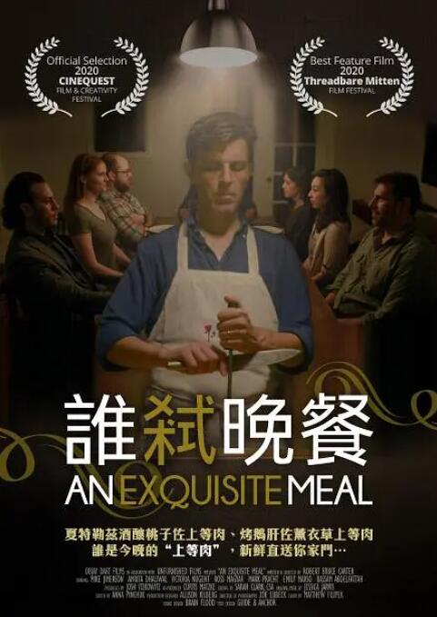 电影未删减