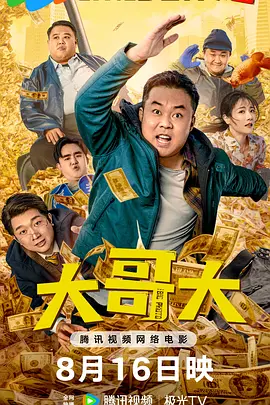1080HD高清在线观看