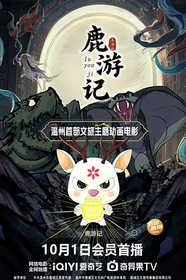 DVD高清完整版
