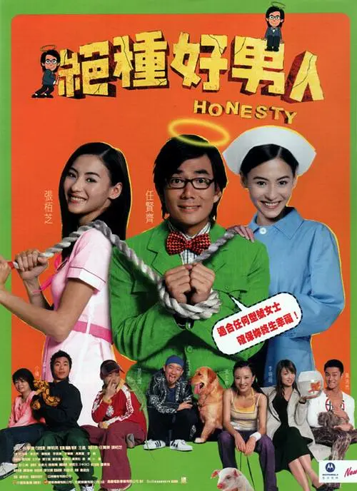 中文字幕在线手机播放