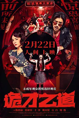 完结完整版观看