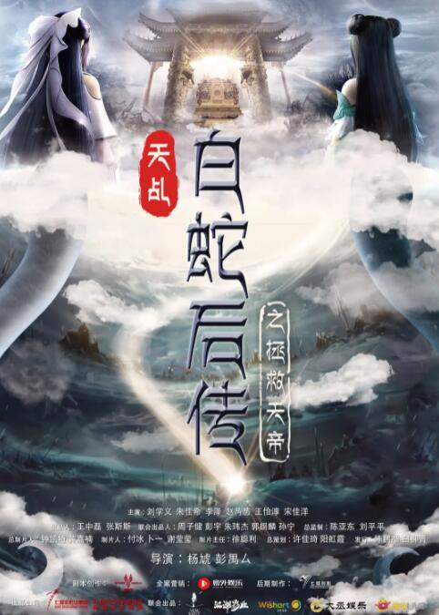 BD国语电影免费在线