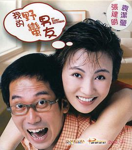 最近国语在线观看
