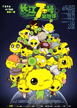 无删减版在线观看